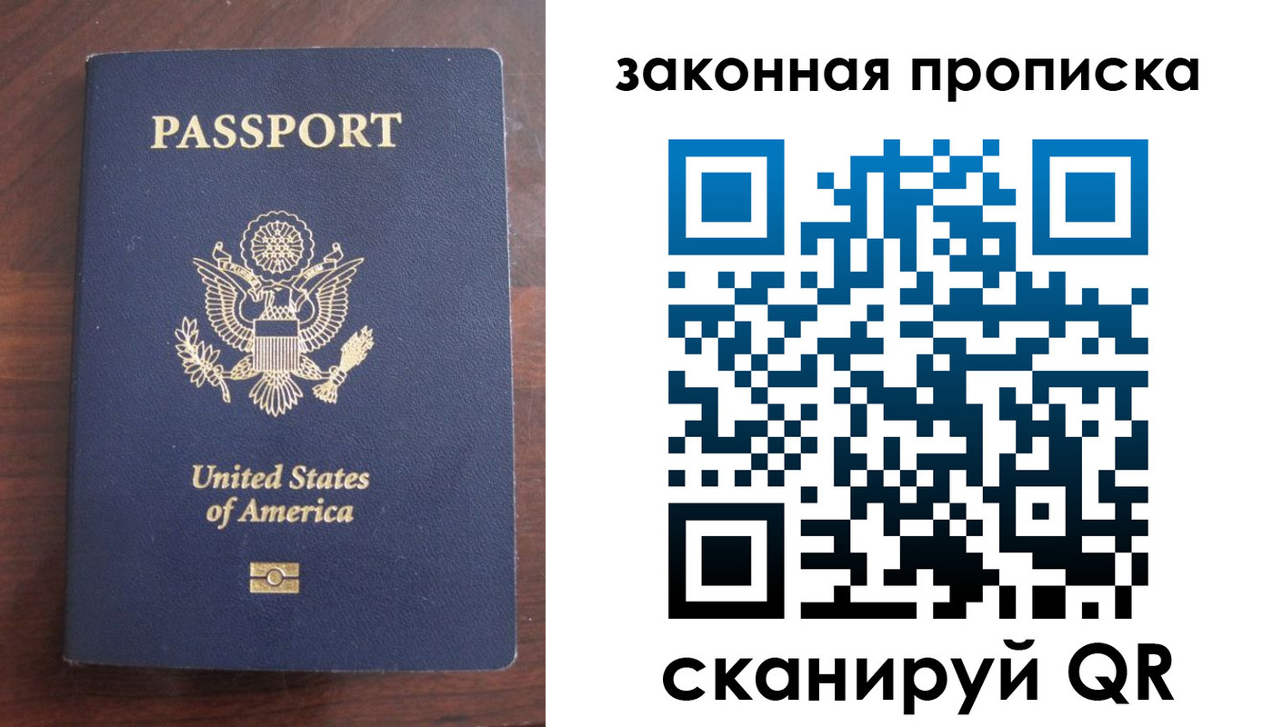 временная регистрация поиск в Соль-Илецке