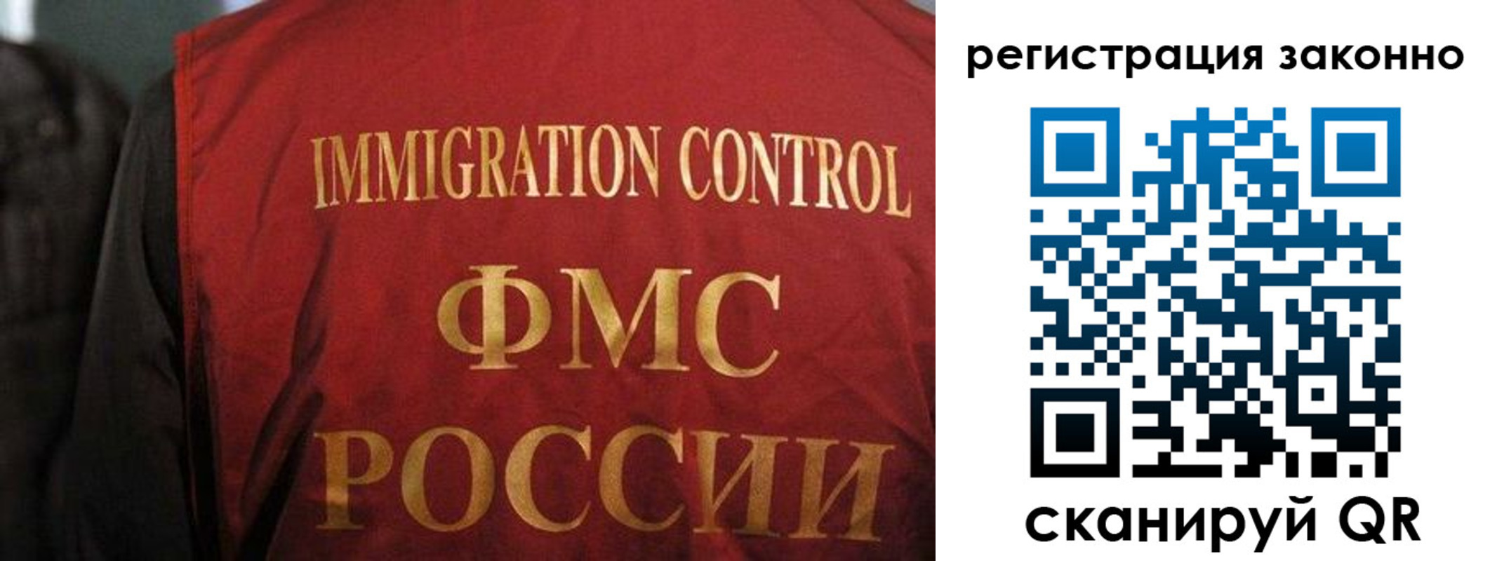 регистрация в Соль-Илецке